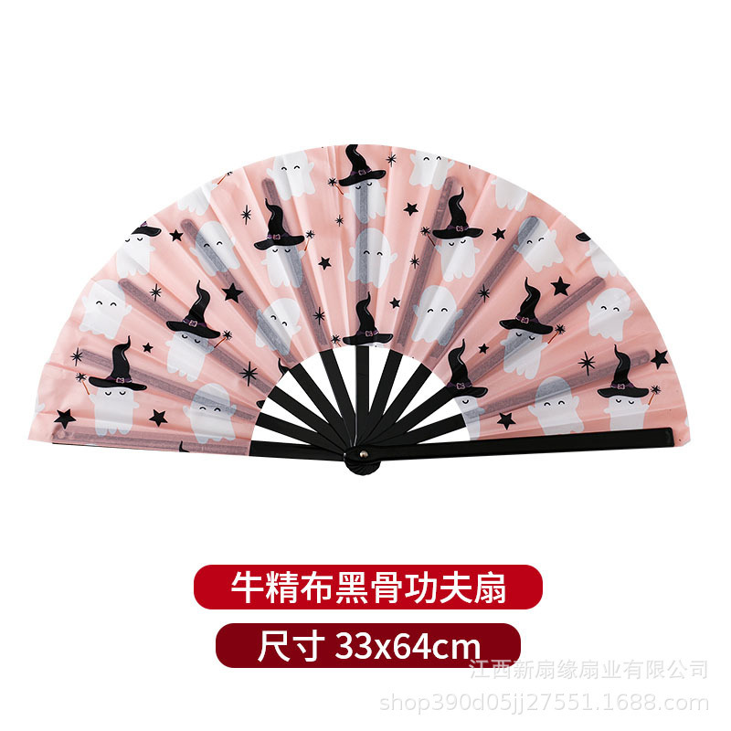 外贸酒吧折扇33cm万圣节道具礼物功夫扇跨境货源双面批发蹦迪|undefined