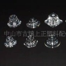 供应台灯底座,灯饰配件(图) i注塑亚克力