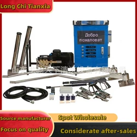 高压水流清洗;洗车机;蒸汽清洗机