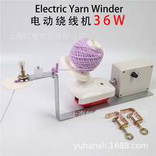 Yarn Winder 36W ����늄��@���C���ټ����j���C����ë���g���C