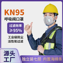 KN95�����y����7�ӼӺ���o�����I�ۉm����̿���m͸�⪚�����b