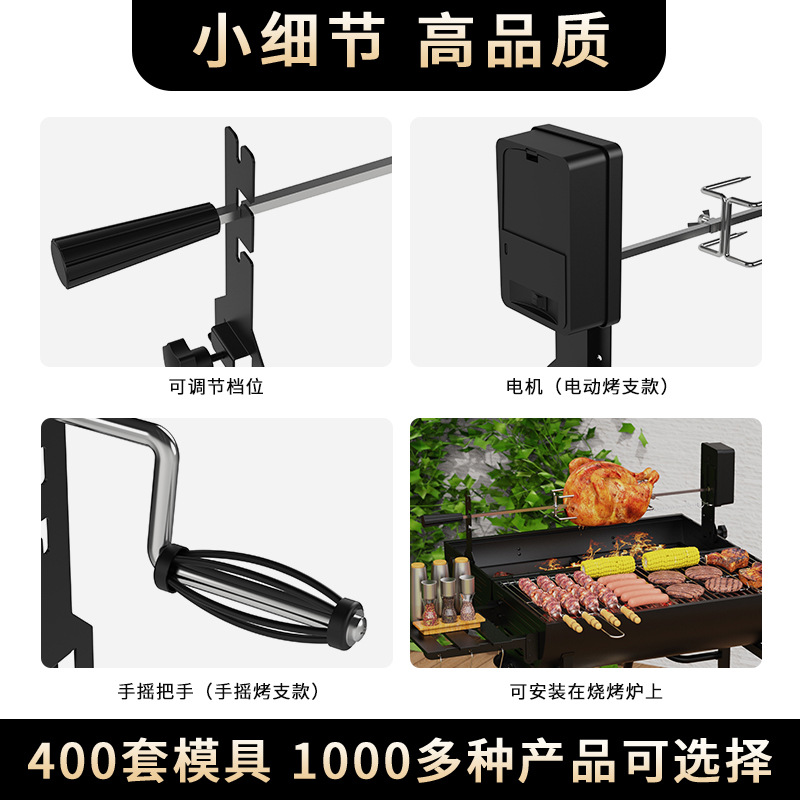 Acero inoxidable eléctrico transfronterizo horquilla de barbacoa rotativa automática horquilla de carne de pollo horquilla de barbacoa eléctrica horquilla de pollo horquilla