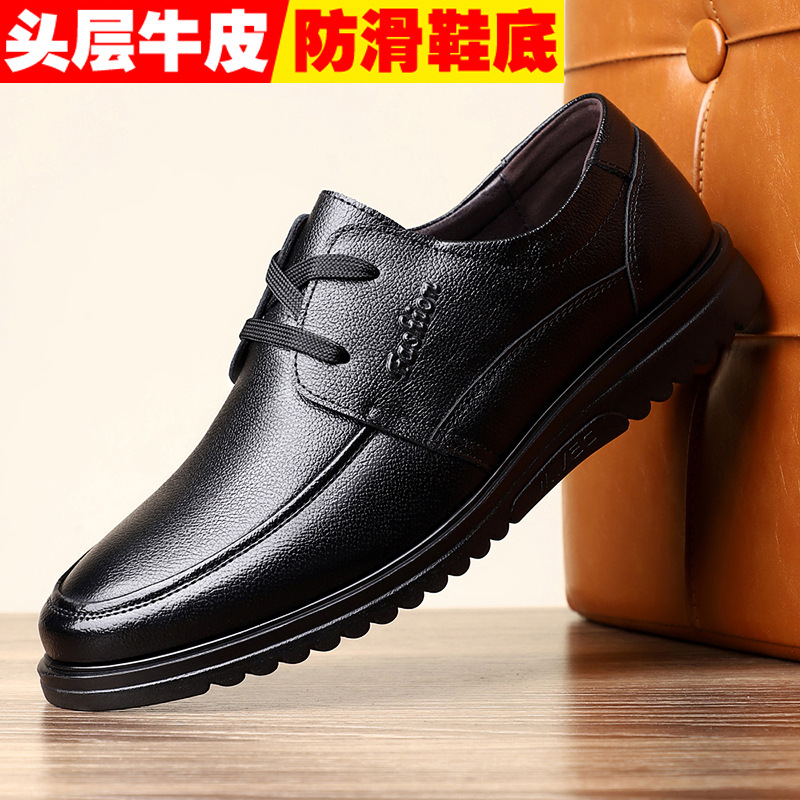 First-Layer Cowhide Men's Shoes, Genuine Leather, Soft Soles, Comfortable for Middle-Aged Dads and the Elderly, Comfortable Business Casual Leather Shoes, New Autum Style