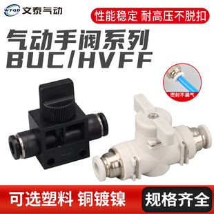 SA/HVFF/BUC�ܵ������y8/10/12mm��ɫ��ɫ���y��ӹ����y���^