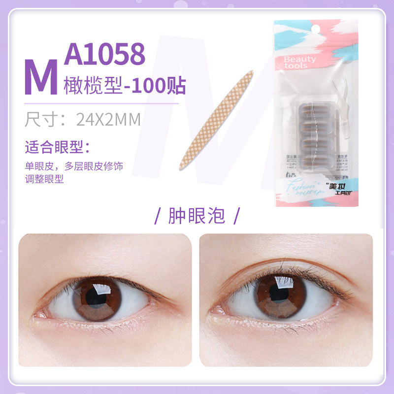 Parches de Belleza para Ojos LMLTOP, 120 Pares, Adhesivos Invisibles para Párpados Dobles, Malla de Encaje sin Costuras, Color Piel, Adhesivos de Belleza para Cejas