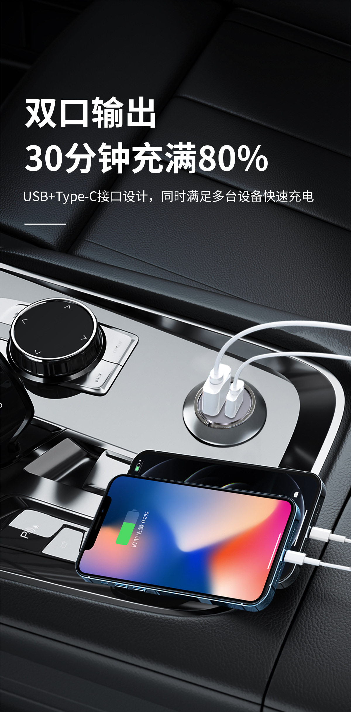 100W Car Charger Super Fast Charging Head Mini Invisible Car Charger Car Cigarette Lighter One to Two Conversion Plug