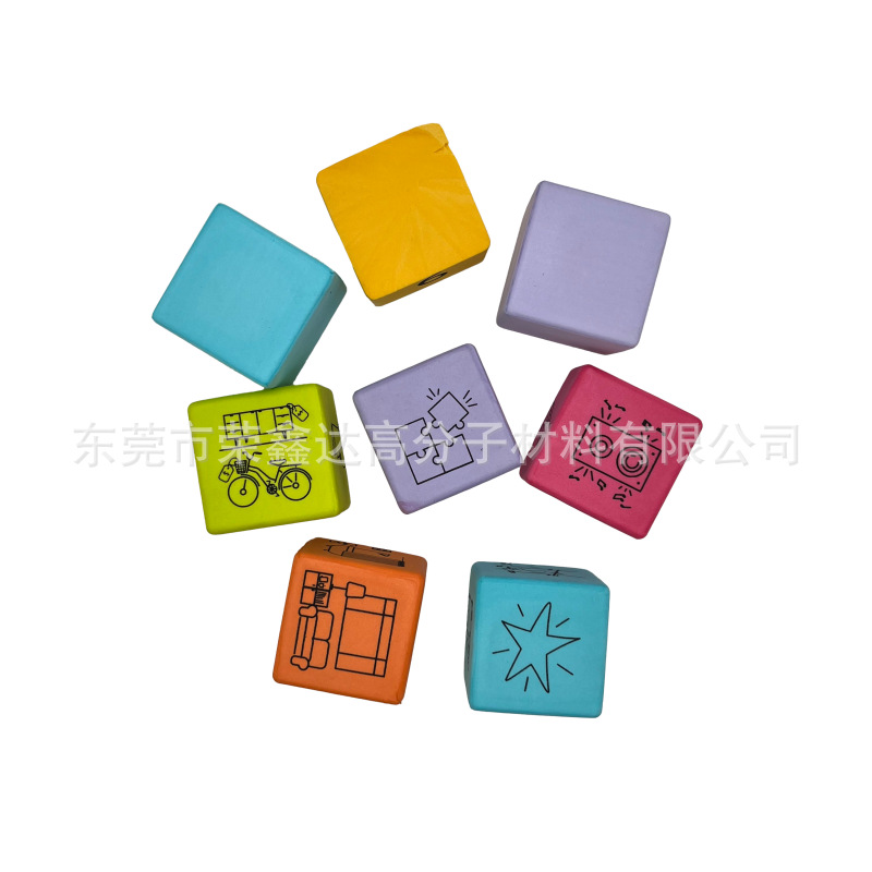 现货彩色EVA热压方块泡沫积木益智玩具科教软积木防磕碰