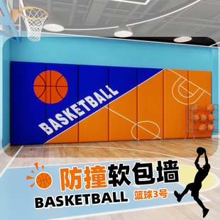 Tatami Bed Wall Wall Leather Bedside Soft Bag Anti-collision Soft Bag Kindergarten Taekwondo Stadium Formulation