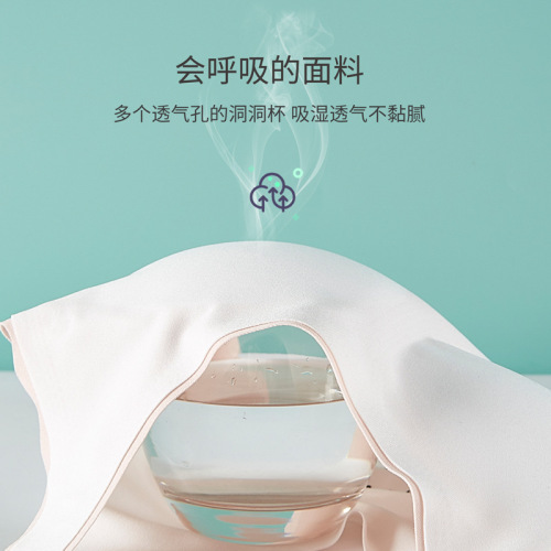 Developmental girls' underwear, seamless tube top, middle and high school students' breast-wrapped, breathable, thin fixed vest girls' bra