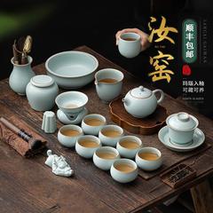 汝窯レトロ茶器セット高級家庭用陶磁器ティーポットカップ
