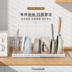 伸縮式の鍋の蓋の棚は調節できます。食器棚の中の鍋は調理器具で収納します。