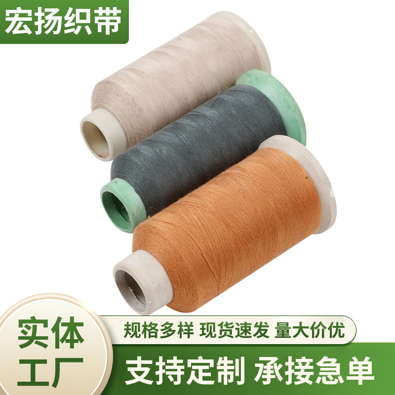 可批发纯棉环保缝纫线 细线纯棉线钩针手工编织毛线厂家供应