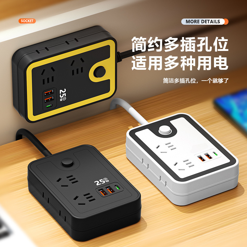 T系列拖线板带USB插座带快充插孔延长线插板家用办公多孔智能插座