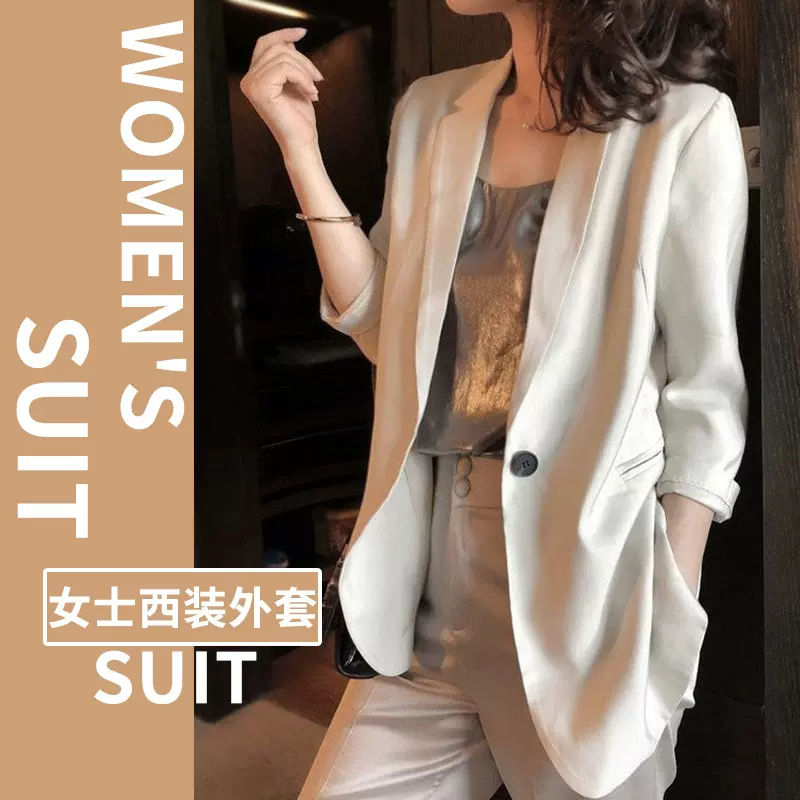 春秋休闲薄款西装外套女短款职业装气质极简风七分袖醋酸小西服