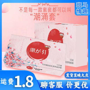 ��ɫ؈��ӿ�������w��10ֻ�b������Ȥ��Ʒ������Ʒ���lһ�����l