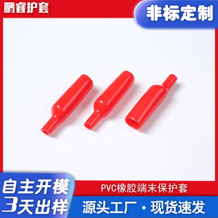���ܱ��oñPVC���mñ ���z����ñĩ���F�α��o���䉺�����o��