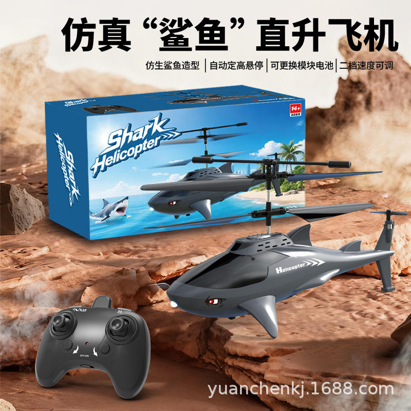 Cross-Border New Shark Animal Model Aircraft Cartoon Remote Control Aircraft Rc Helicopter Mini Drone Resistant to Falling Primary School Students