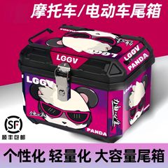 大容量电动车尾箱九号小牛通用后备箱摩托踏板车尾箱一件起批