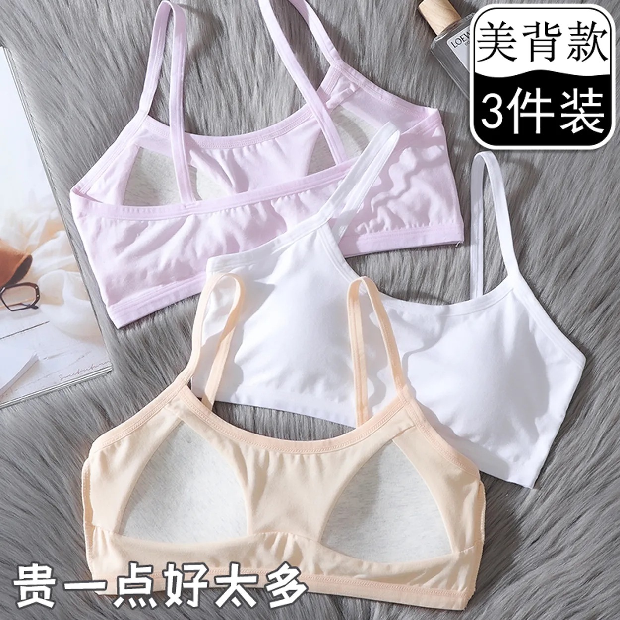 12-18 años de edad ropa interior femenina estudiante de secundaria desarrollo sujetador correr deportes a prueba de golpes en forma de U Chaleco de algodón chica tubo superior