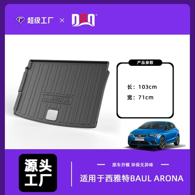 Trunk Mat, SEAT car trunk mat - 2026-seat-baul-arona-trunk-mat-tpe-material-waterproof-bag-rolled-up-for-shipping