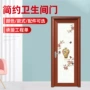 家用定制简约铝合金卫生间门