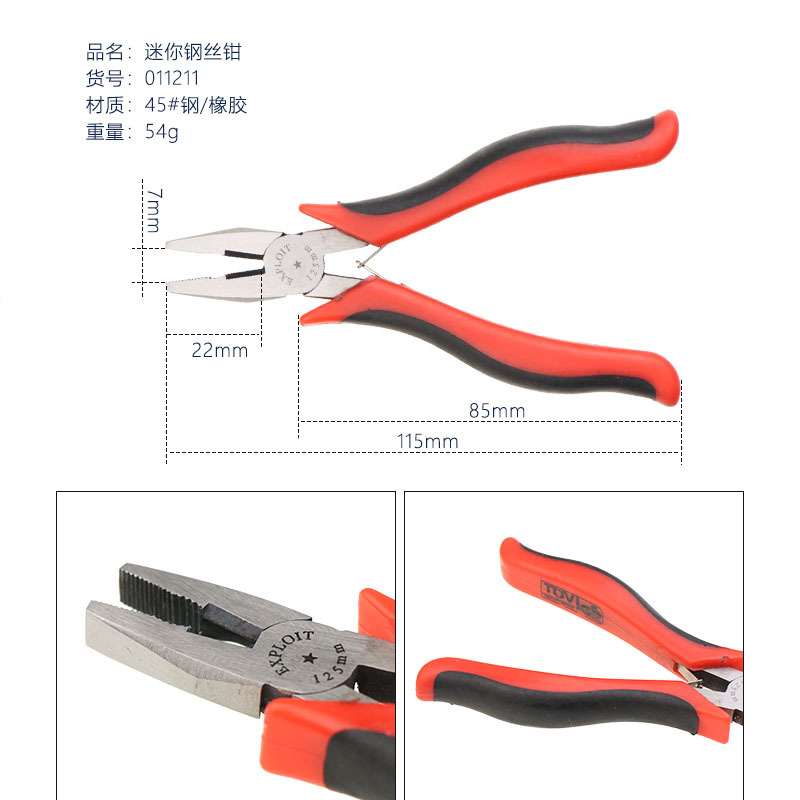 011211 5inch mini wire cutter