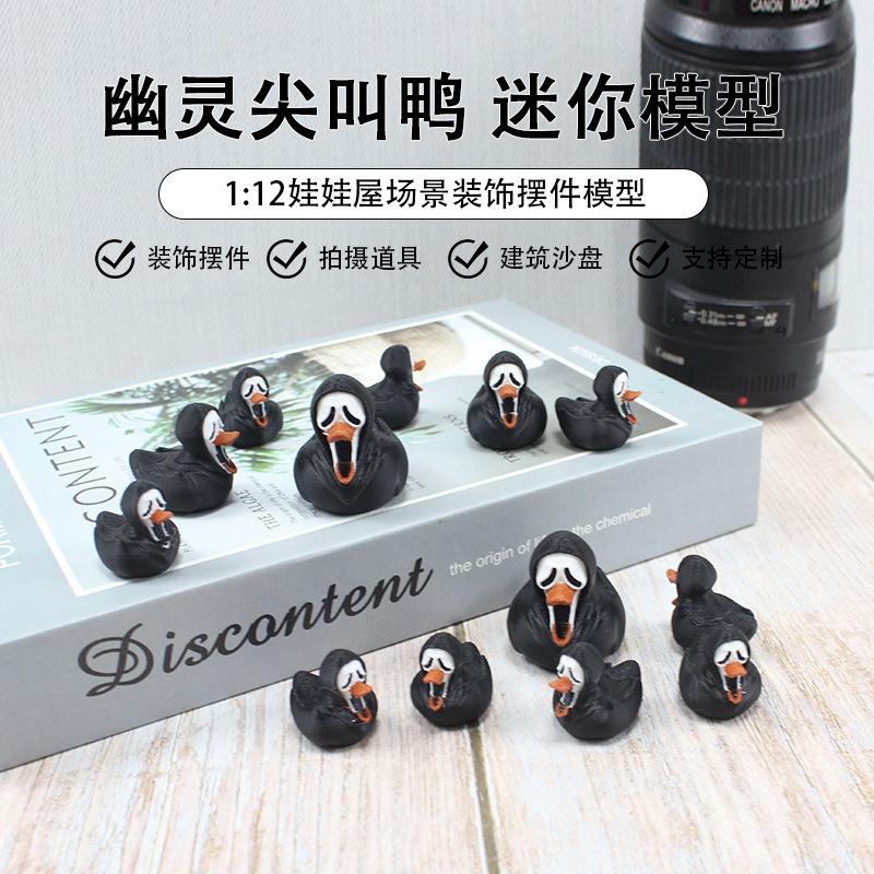 Cross-border Halloween screaming duck ghost duck toy DOLLHOUSE12 split baby house mini decorations Cross-border Halloween screaming duck ghost duck toy DOLLHOUSE12 split baby house mini decorations