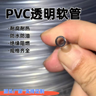 Դ�^�S�ҬF؛pvc͸��ܛ�ܓQˮ��ˮƽ���~�דQˮ�ܷ����������Ϲ�