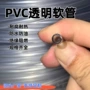 浇花源头防爆透明水平管