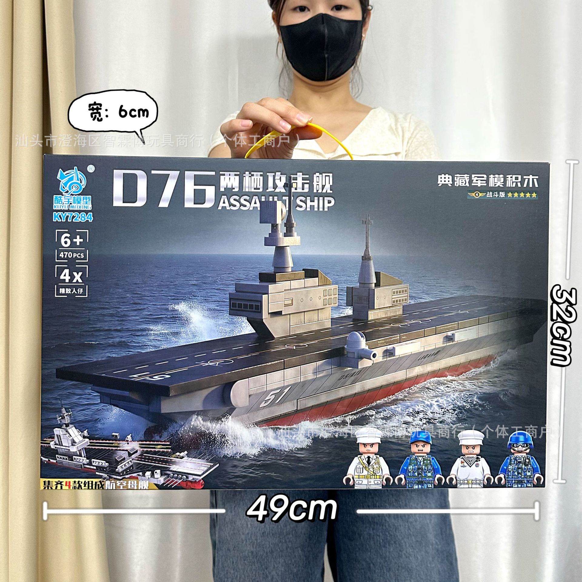 KY 364.2kg Strike Cruiser D76 [470 частиц]