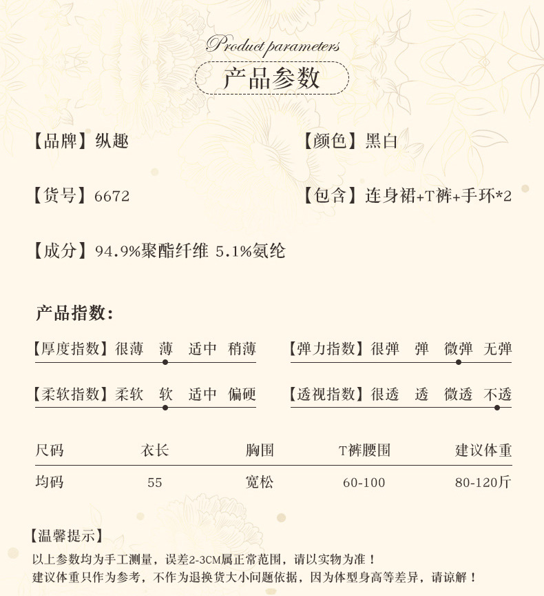 详情_04.jpg