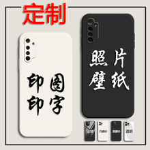 OPPOK5手机壳定制做PCNM00保护套印图照片刻字diy情侣个性适用k5