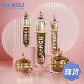 化妆品高档亚克力分装瓶套装定制面霜膏霜按压爽肤水喷雾瓶空瓶