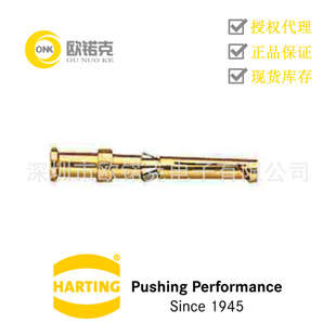 HARTING Haoting industrial connector pin for food and beverage industry 09150006226