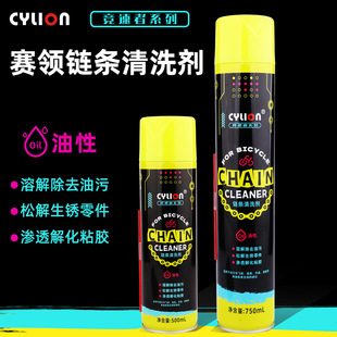 ِ�ICYLION����������܇朗l��ϴ��朗l���坍���B���P��������