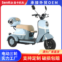 ����С�͵綯���ֳ�������ͺ���Ůʿ���д�����ƿ���ֻ���Ӧ