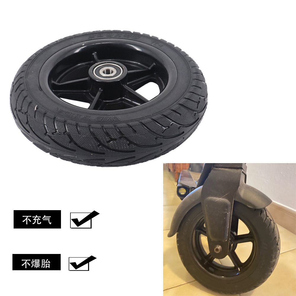 批发 8寸200x50免充气实心胎适用于小海豚升特冰岚电动滑板车轮胎