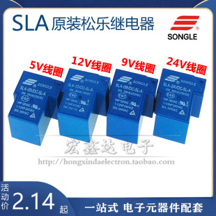 T90�ɘ��^���SLA-05 09 12V 24VDC 48VDC-SL-A -C 4/5/6�_ 30A