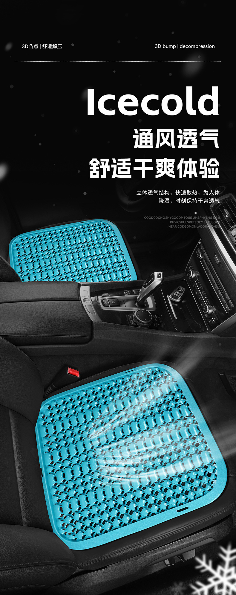 Summer Plastic Seat Cushion, Car Cooling Pad, Van and Truck Seat Cushion, Breathable and Ventilated Car Seat Cushion, Forklift Cushion
