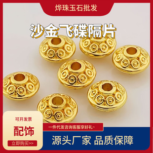 �ŷ�ɳ��С����w���AȦ����ؼy��Ƭ����ʽ������Ʒ�������