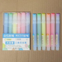 点石DS-819三角杆大容量12色荧光笔学生重点标注粗划彩色标记笔