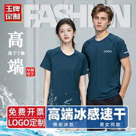 男式卫衣;冲锋衣、裤;男式T恤