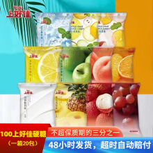 上好佳薄荷糖100g硬糖多口味清凉润喉水果糖散装招待糖果超市批发