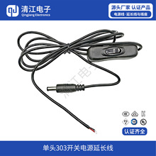 dc5521���^303�_�PDC�Դ�����_�P5525���^���O��LED�����L��