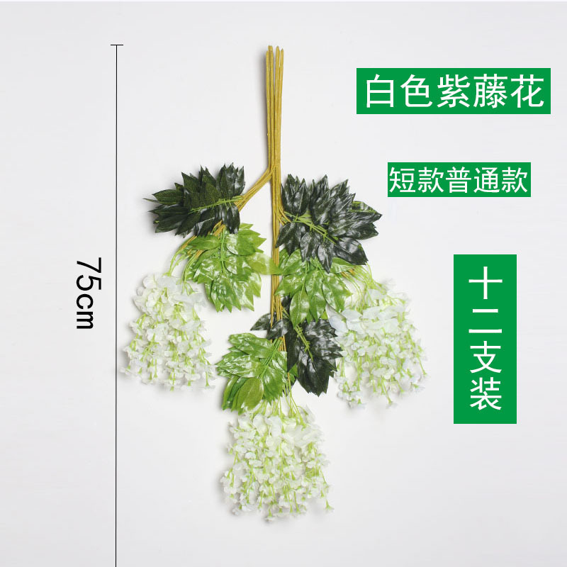 Flor de Glicinia, Flor de Techo Violeta, Flor de Glicinia para Bodas, Enredadera Decorativa, Enredadera de Flores Artificiales, Decoración del Hogar al por Mayor