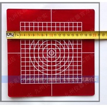 垂准仪激光靶牌红色激光板150*150经纬仪投线板200 300垂直仪白色