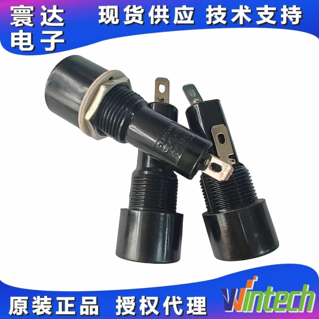 现货供应 5*20 玻璃管平头 黑色保险丝座防水保险盒防护耐温