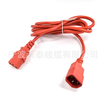 C13�DC14�Դ����о���Դ���L��Ʒ��β�B�Ӿ��ɫ����C13-C14