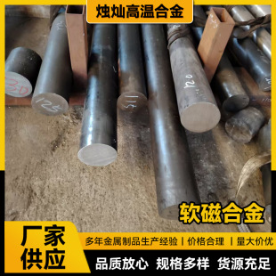 ܛ�źϽ�1J221�����͸��gJ851�ߏ��ȹ��ϺϽ�J361J117�����͸��g