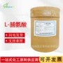 华阳营养25kg强化剂